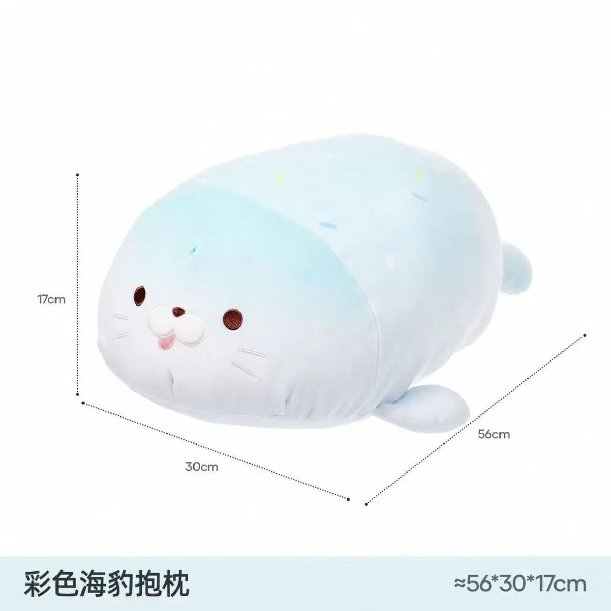 Zeehond Knuffelkussen 55 cm | Kleurrijke Pluche Zeehond